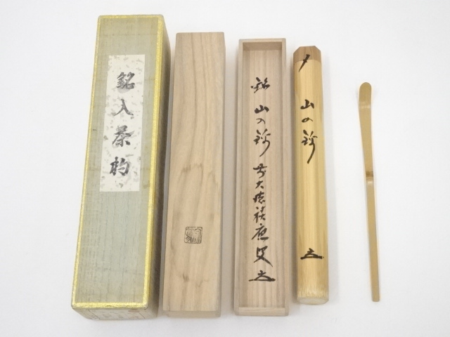 JAPANESE TEA CEREMONY / CHASHAKU(TEA SCOOP) / BAMBOO